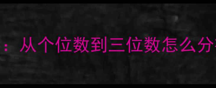 图片 NBA比赛常见比分范围：从个位数到三位数怎么分布？附最新数据统计1