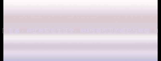 图片 🔥里基·卢比奥职业生涯全：NBA传奇控卫的崛起与辉煌🏀1